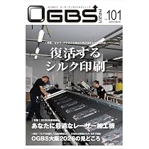 Amazon.co.jp: ウエアプリントの教科書: OGBSマガジン2025増刊号 (2025